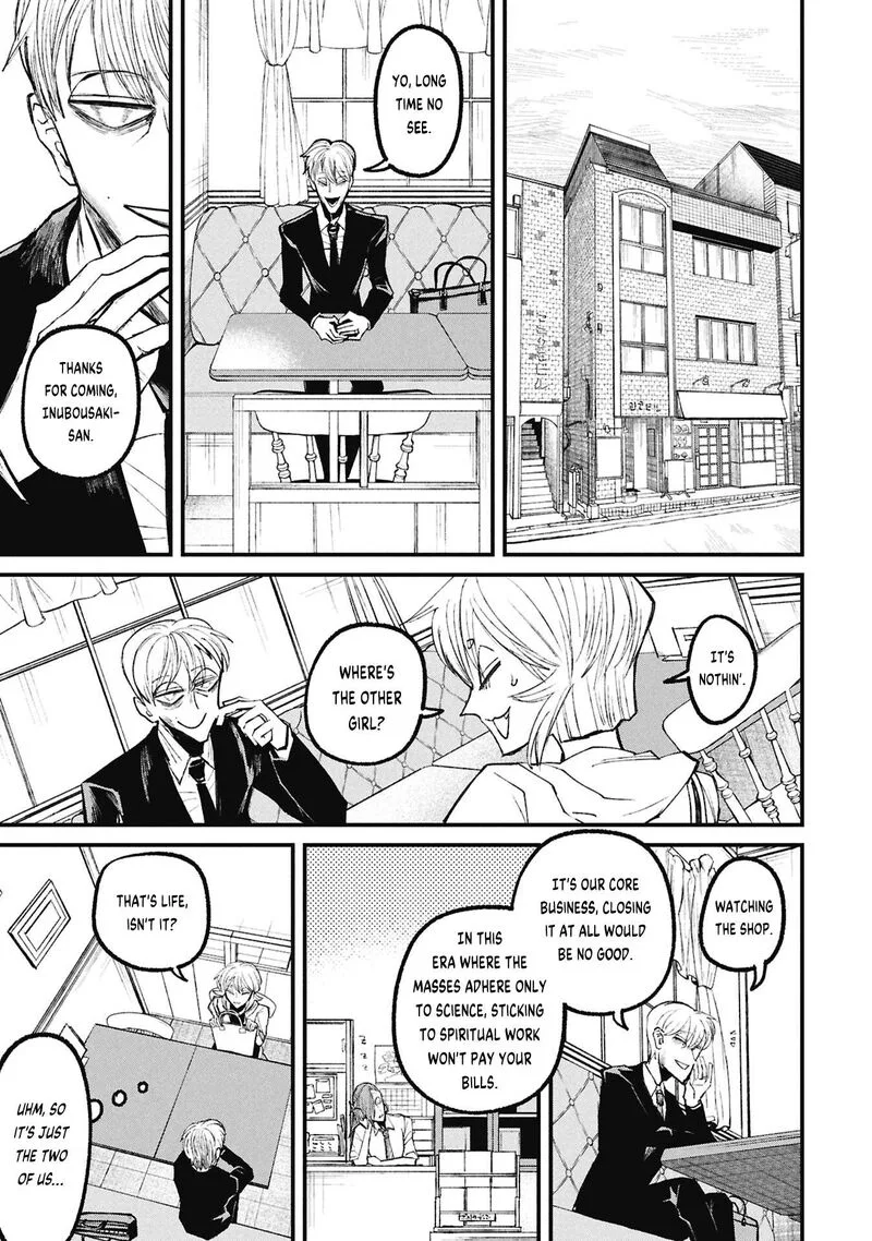 Nikubami Honegishimi Chapter 18 page 3