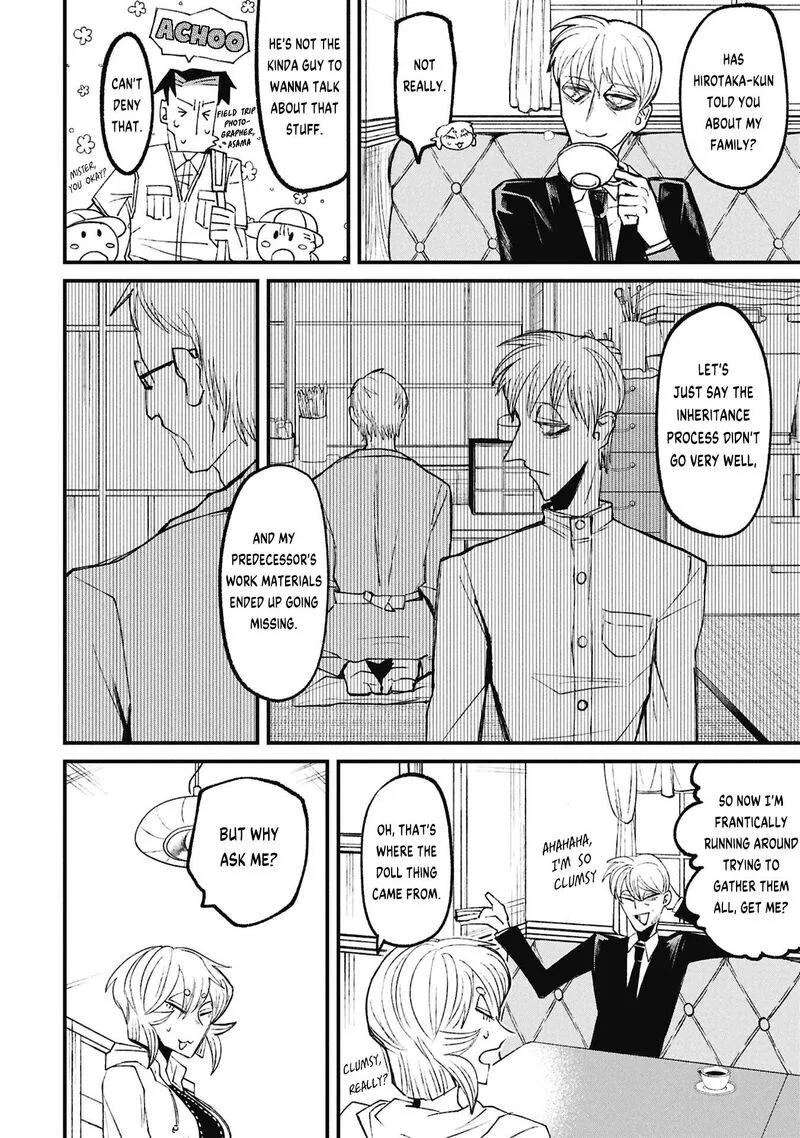Nikubami Honegishimi Chapter 18 page 6