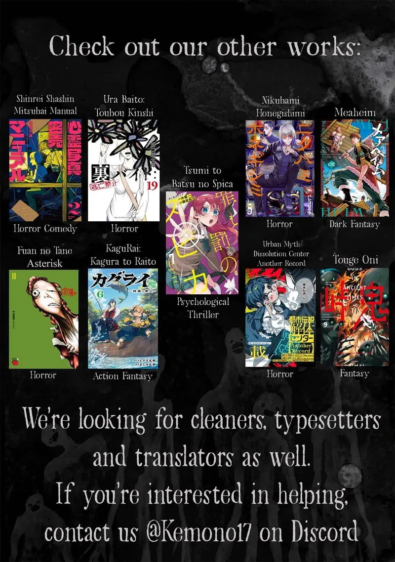 Nikubami Honegishimi Chapter 19.1 page 21