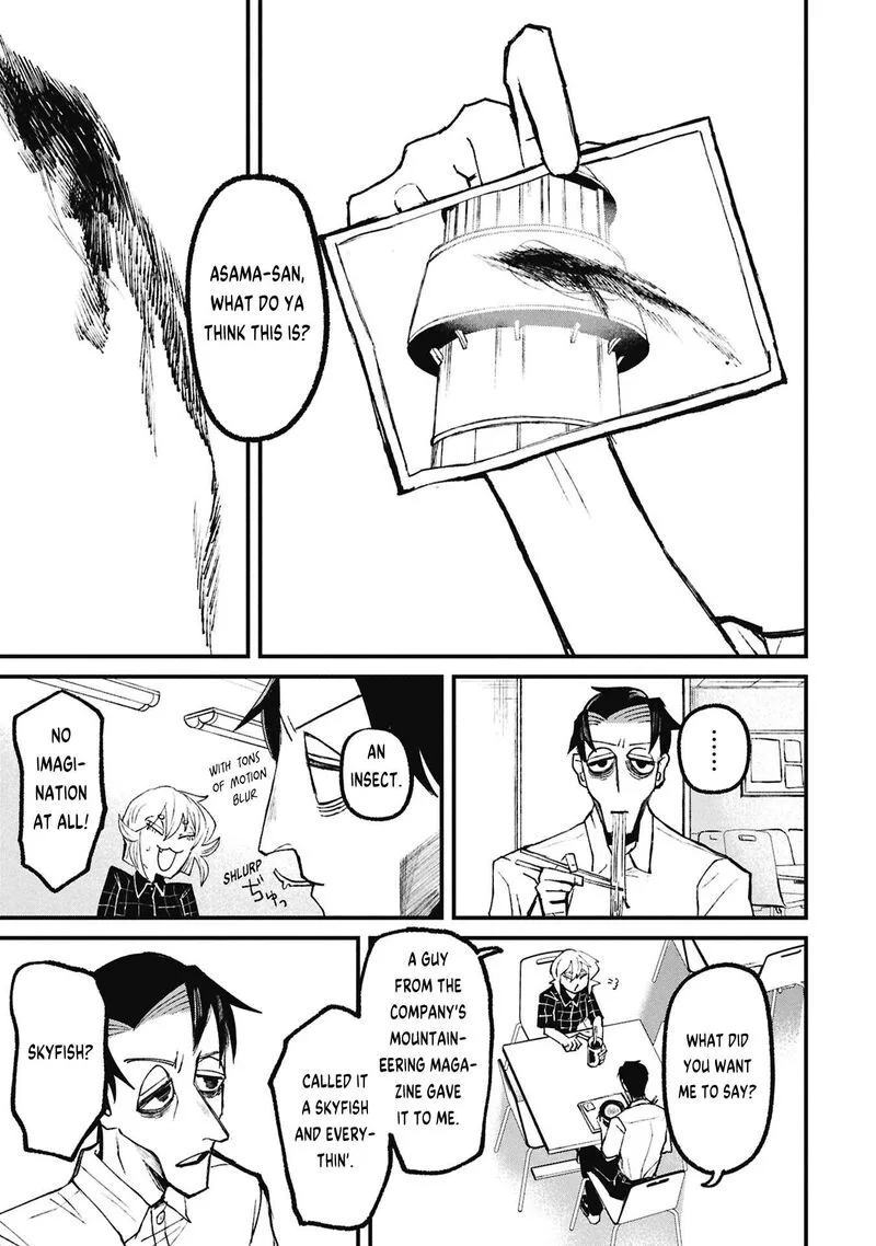 Nikubami Honegishimi Chapter 19.1 page 5
