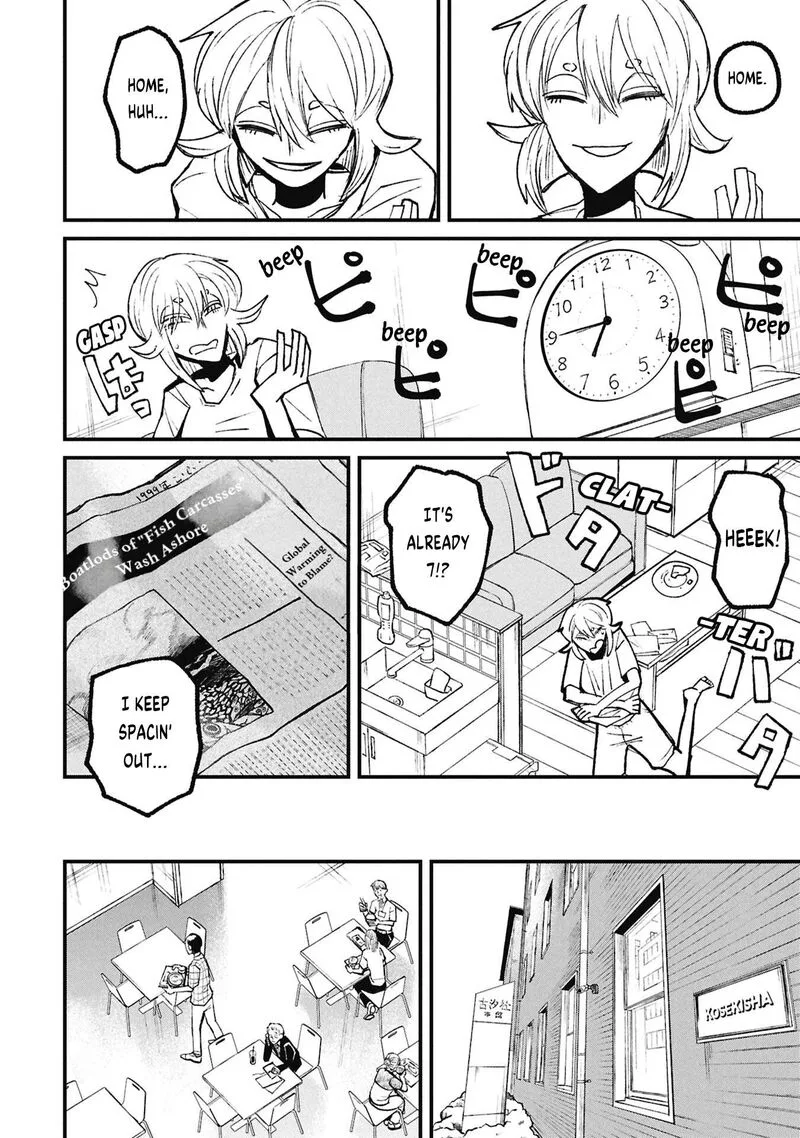 Nikubami Honegishimi Chapter 19.1 page 4