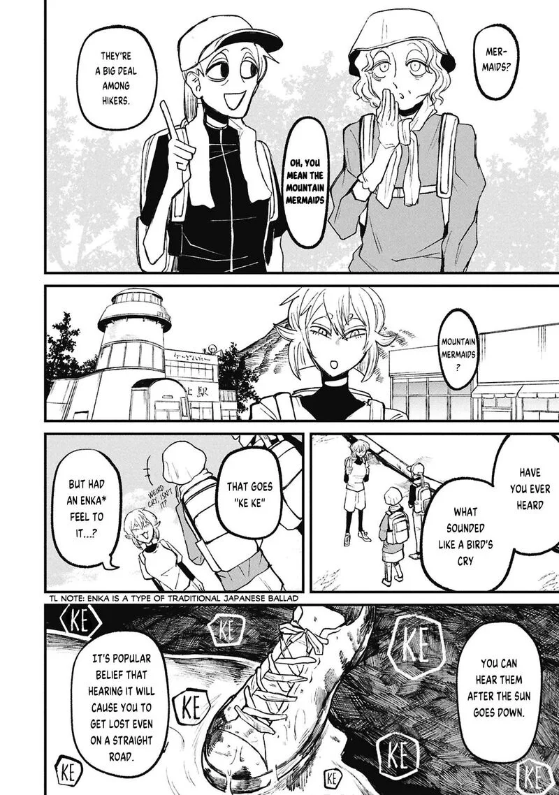 Nikubami Honegishimi Chapter 19.1 page 14