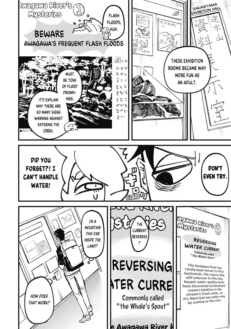 Nikubami Honegishimi Chapter 19.1 page 12