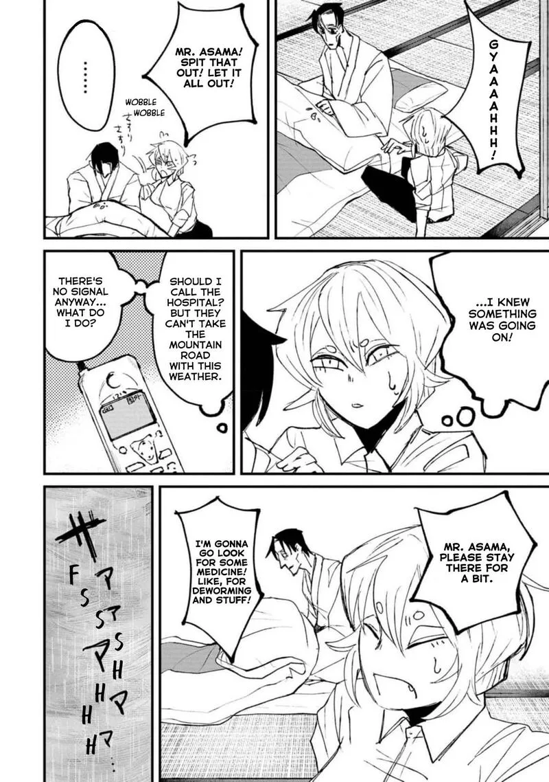 Nikubami Honegishimi Chapter 2 page 26