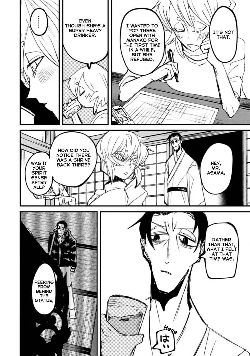 Nikubami Honegishimi Chapter 2 page 18