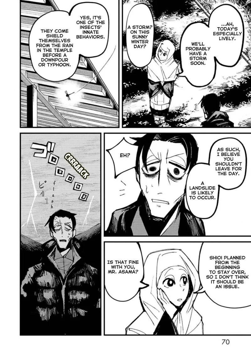 Nikubami Honegishimi Chapter 2 page 16