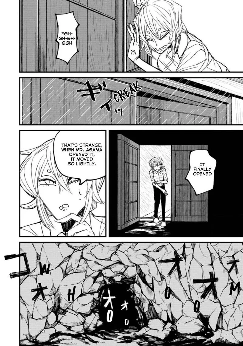 Nikubami Honegishimi Chapter 2 page 34