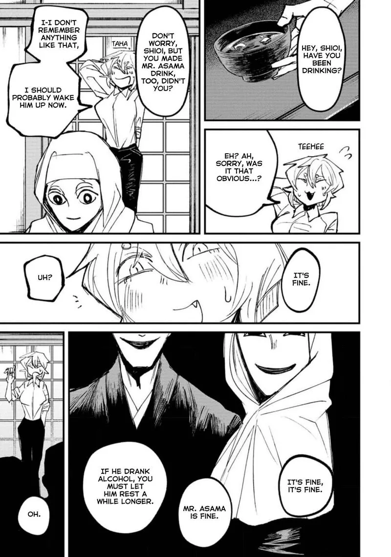 Nikubami Honegishimi Chapter 2 page 23