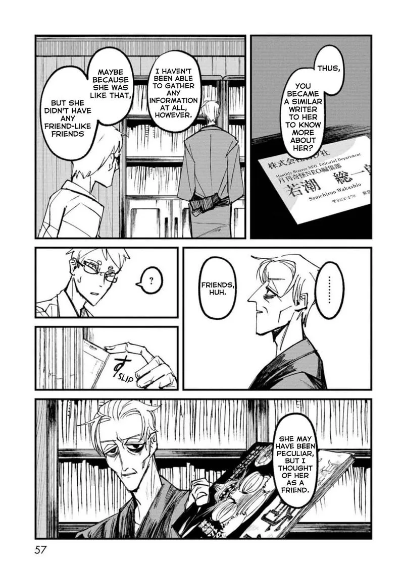 Nikubami Honegishimi Chapter 2 page 3