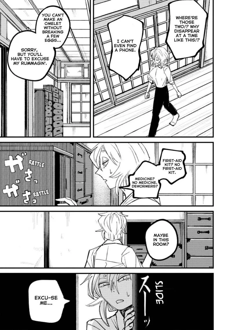 Nikubami Honegishimi Chapter 2 page 27