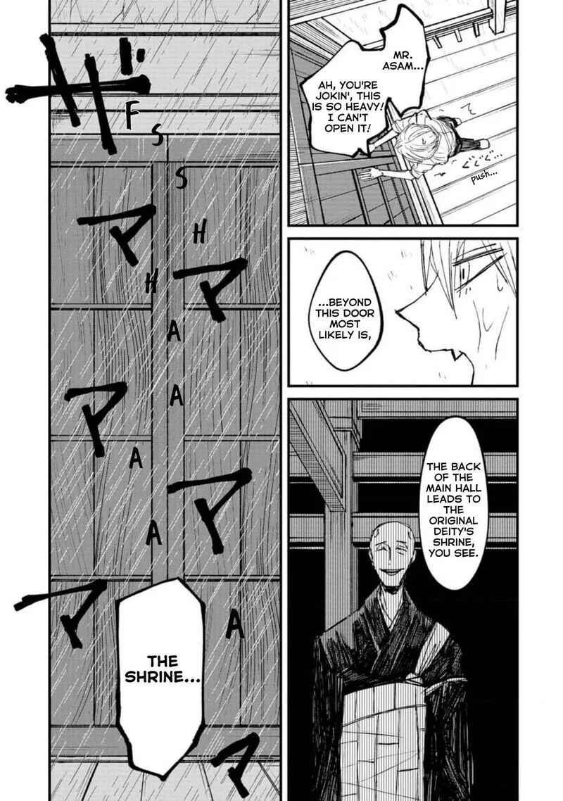 Nikubami Honegishimi Chapter 2 page 33