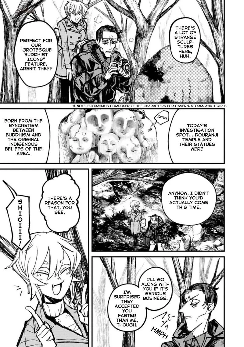 Nikubami Honegishimi Chapter 2 page 5