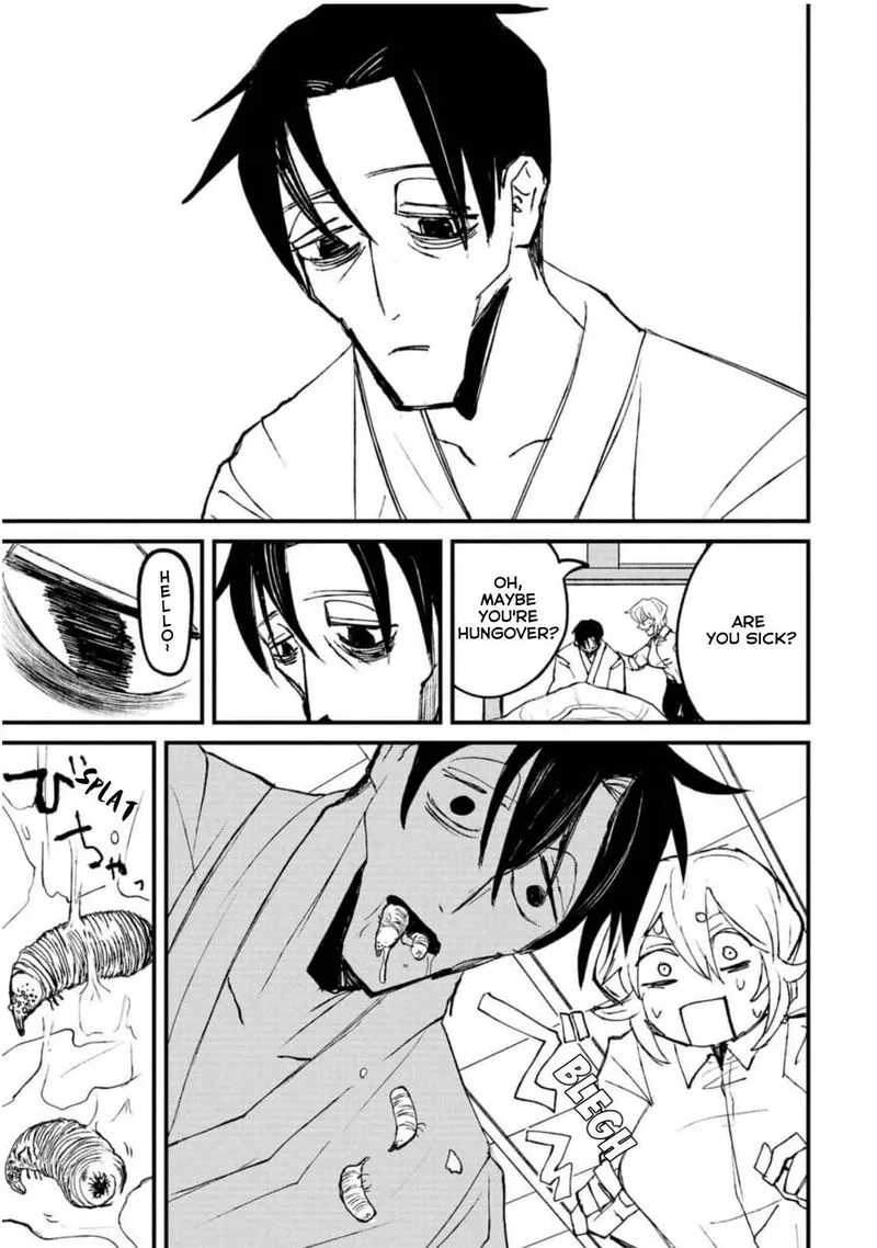 Nikubami Honegishimi Chapter 2 page 25