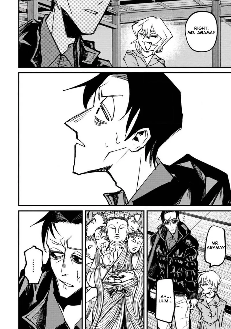 Nikubami Honegishimi Chapter 2 page 12