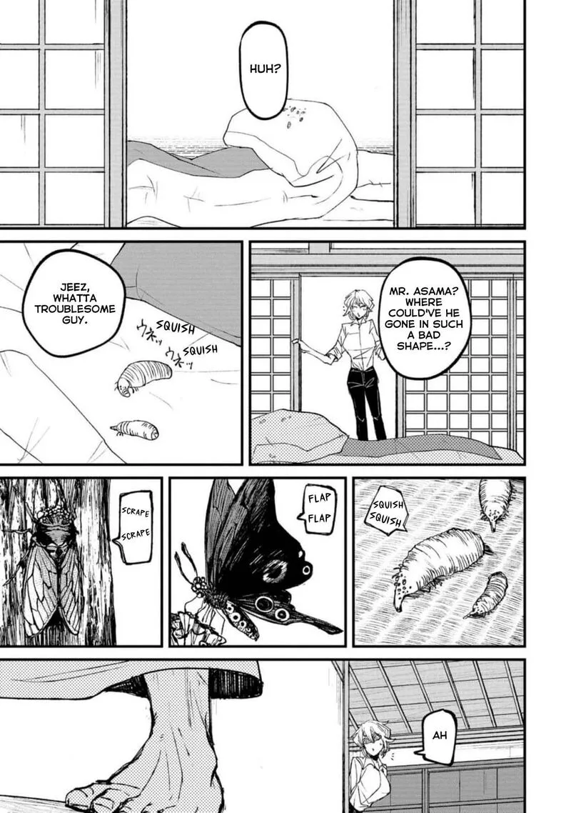 Nikubami Honegishimi Chapter 2 page 31