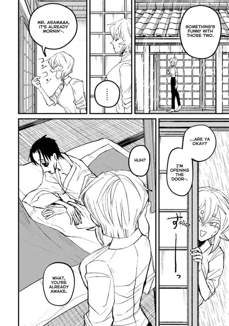 Nikubami Honegishimi Chapter 2 page 24