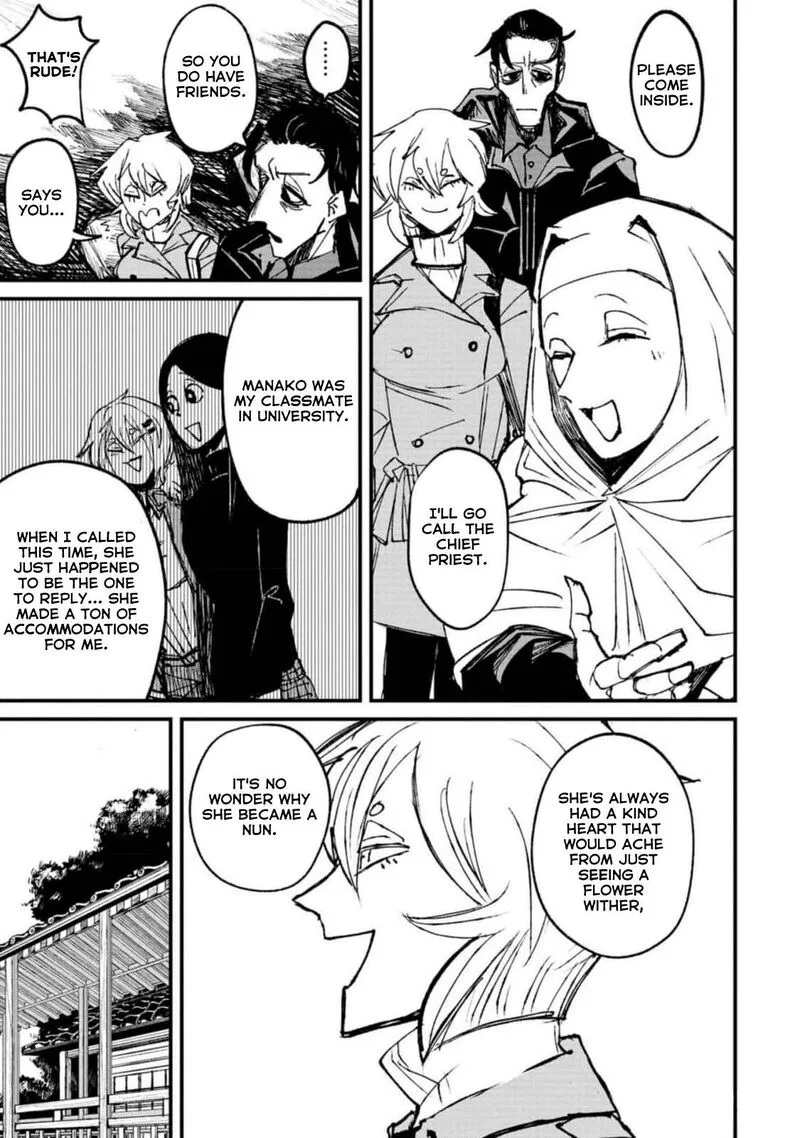 Nikubami Honegishimi Chapter 2 page 7