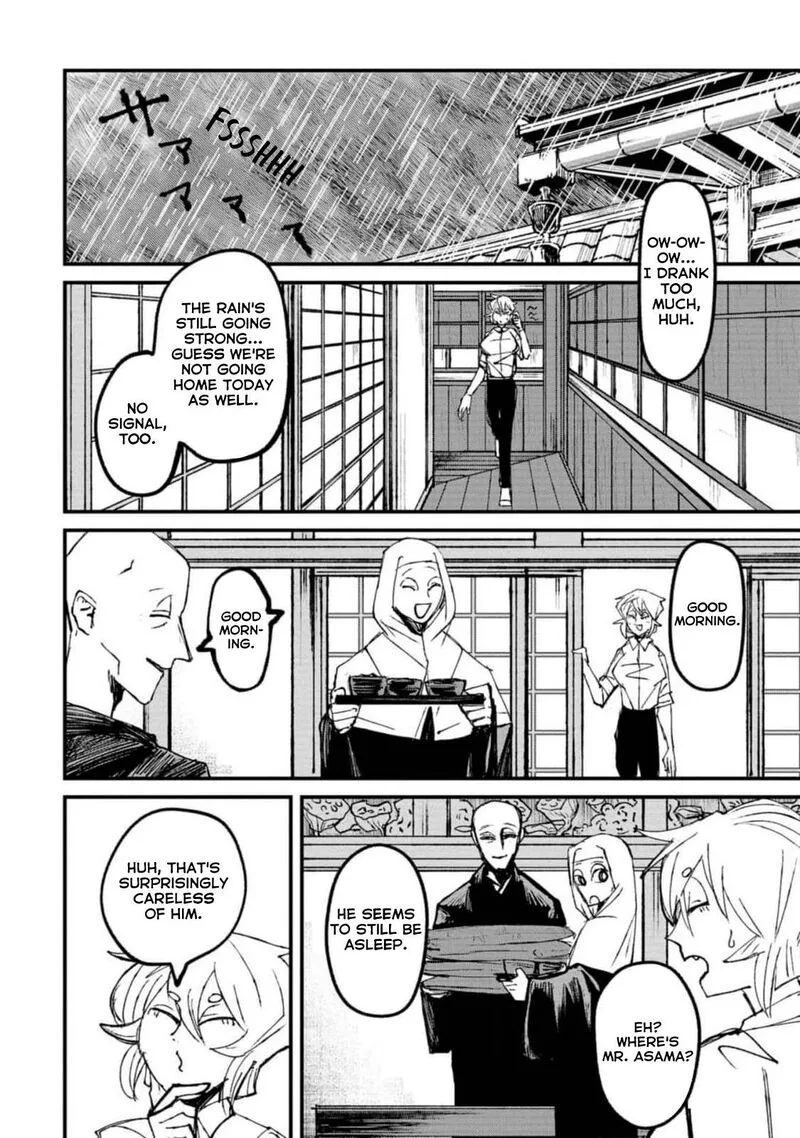 Nikubami Honegishimi Chapter 2 page 22