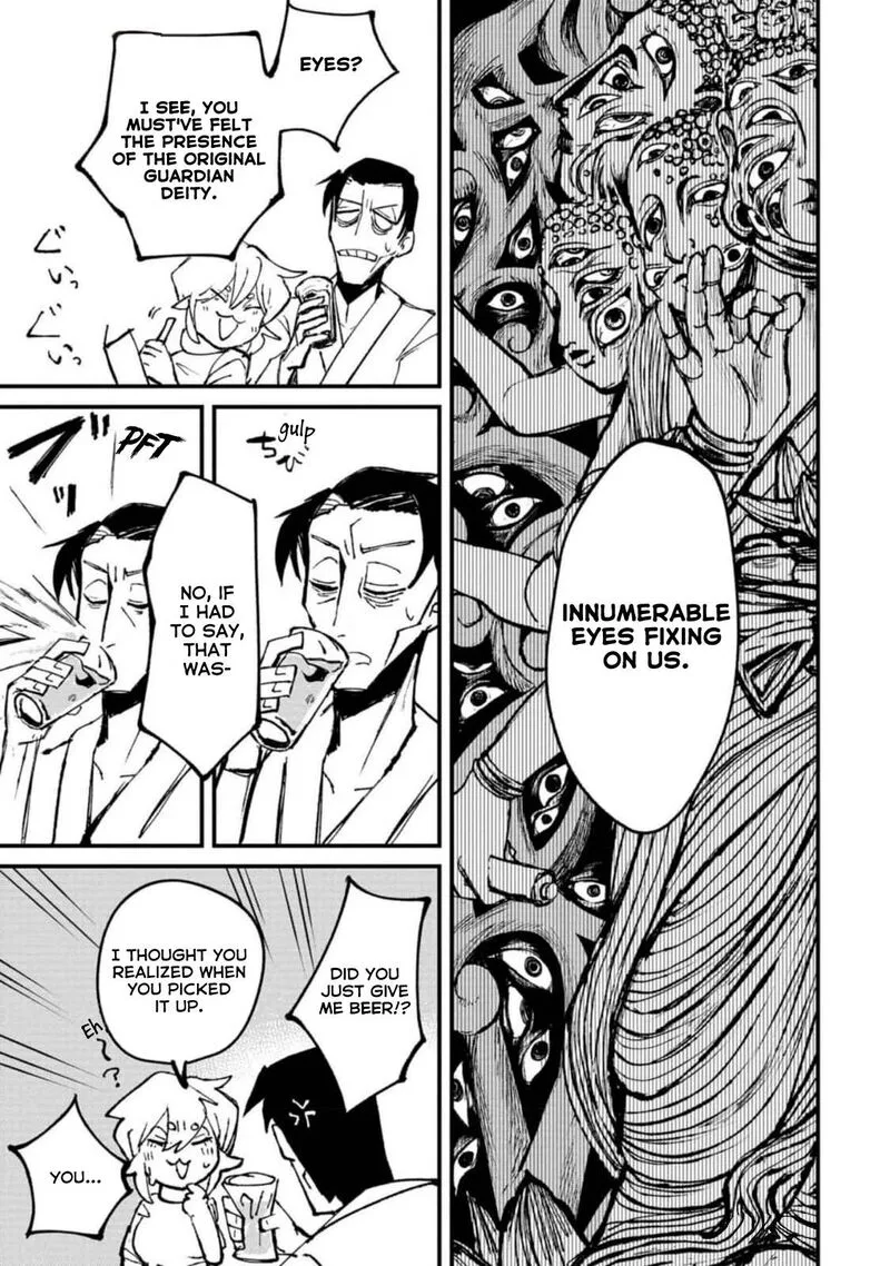 Nikubami Honegishimi Chapter 2 page 19