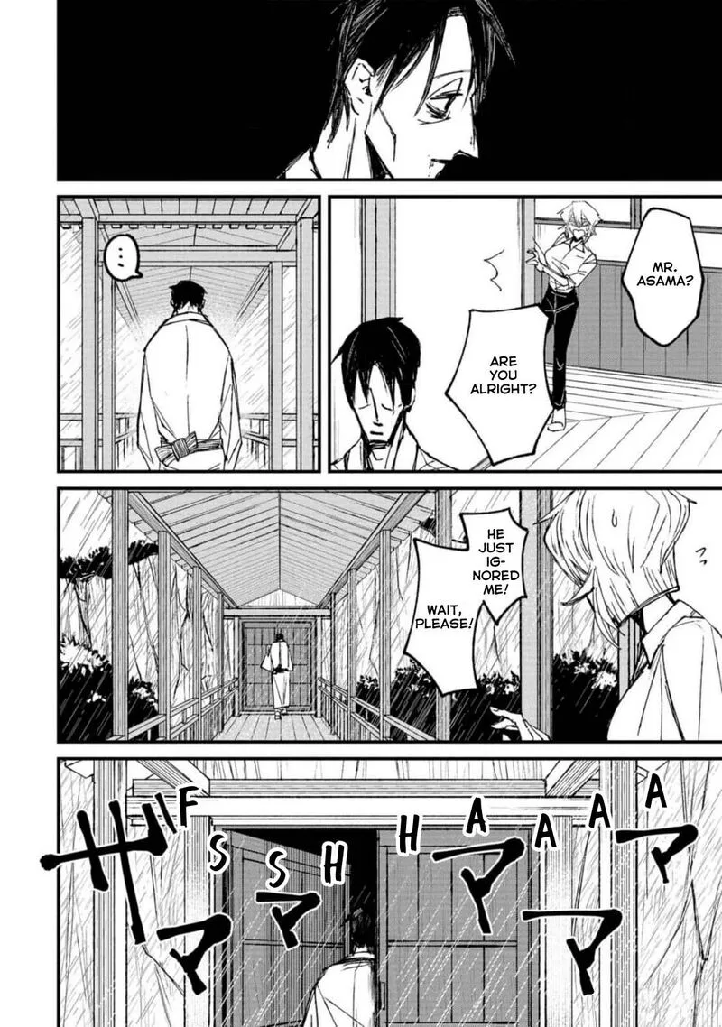 Nikubami Honegishimi Chapter 2 page 32