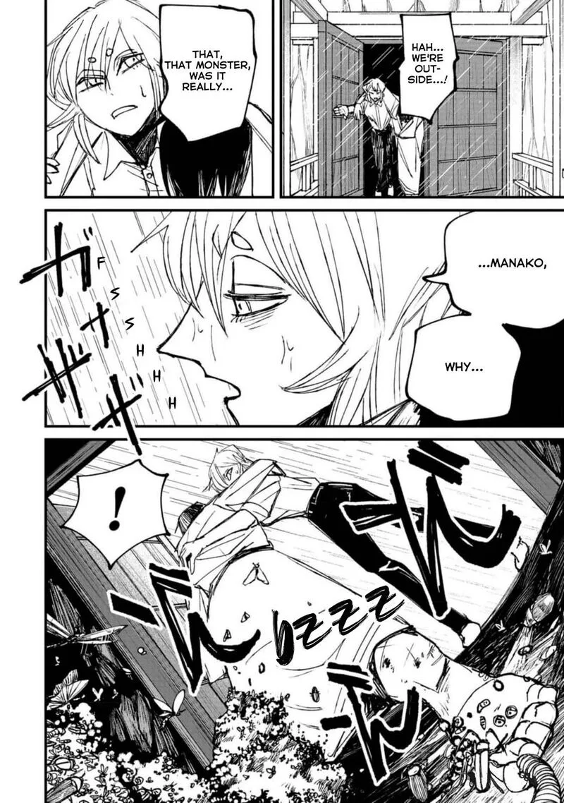 Nikubami Honegishimi Chapter 2 page 48