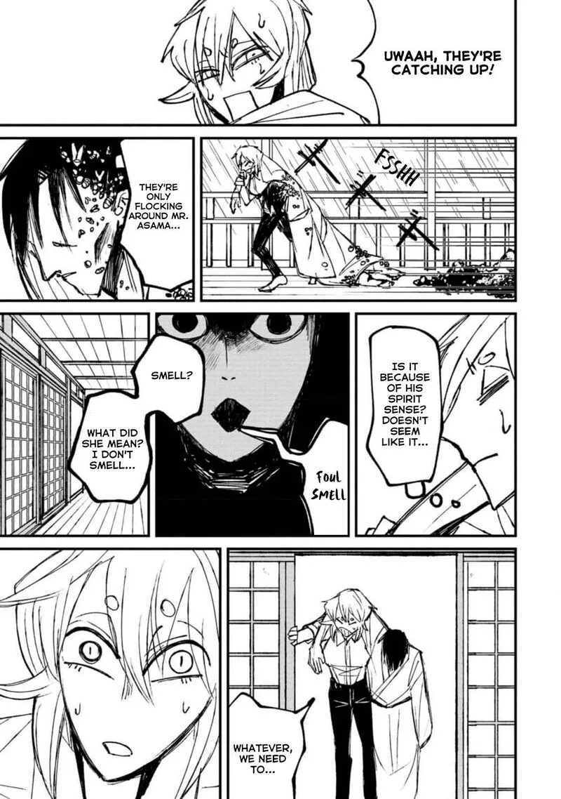 Nikubami Honegishimi Chapter 2 page 49