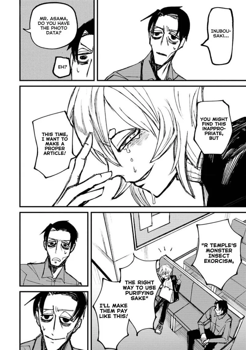 Nikubami Honegishimi Chapter 2 page 58