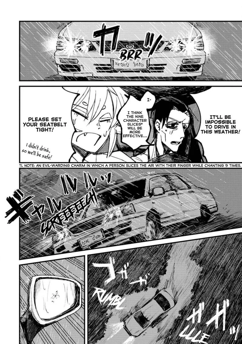 Nikubami Honegishimi Chapter 2 page 52