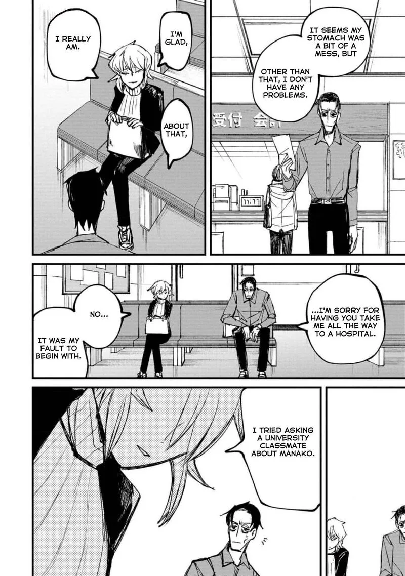 Nikubami Honegishimi Chapter 2 page 56
