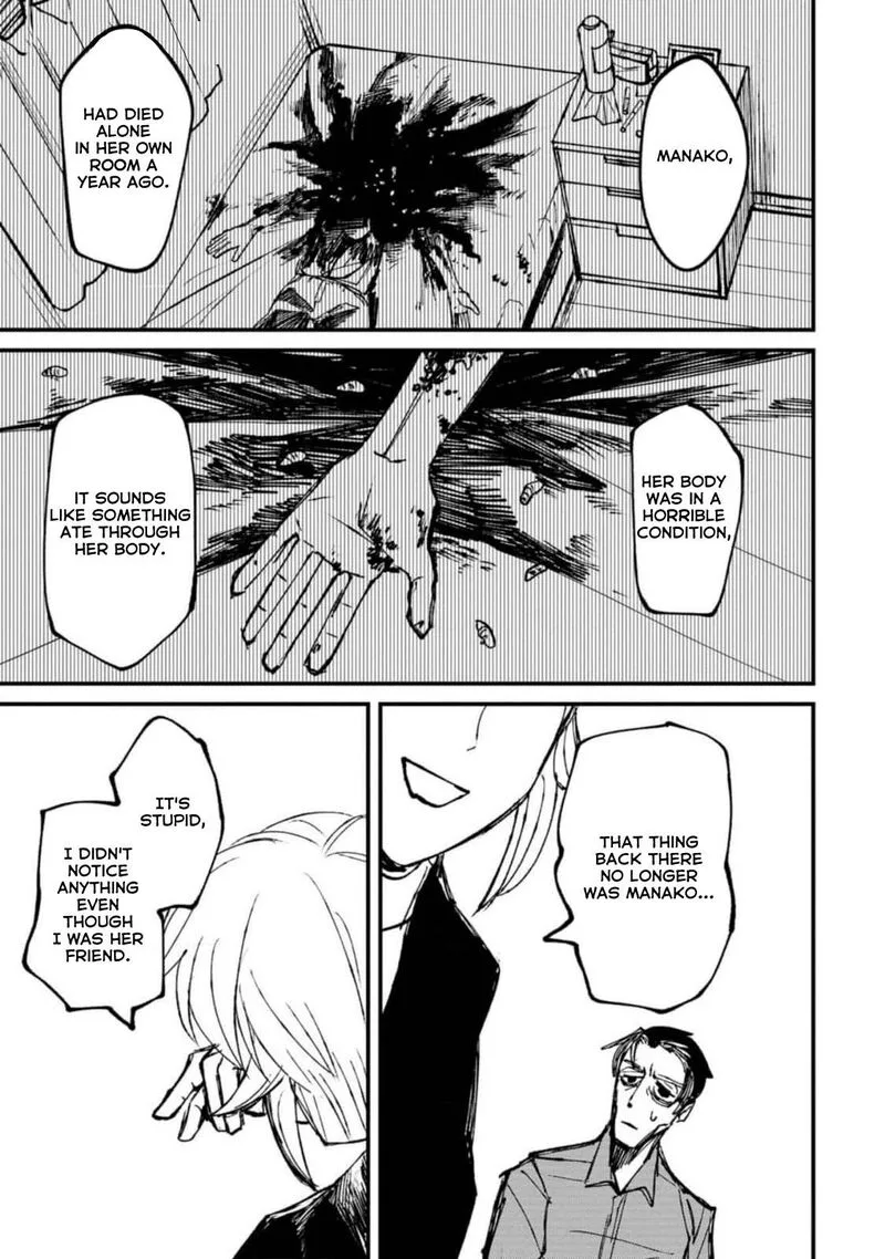 Nikubami Honegishimi Chapter 2 page 57