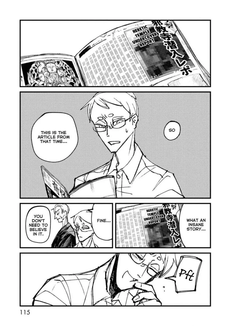 Nikubami Honegishimi Chapter 2 page 61