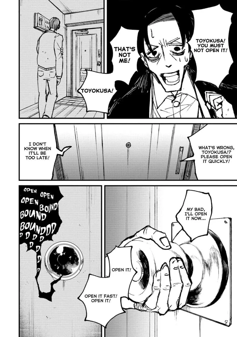Nikubami Honegishimi Chapter 3 page 32