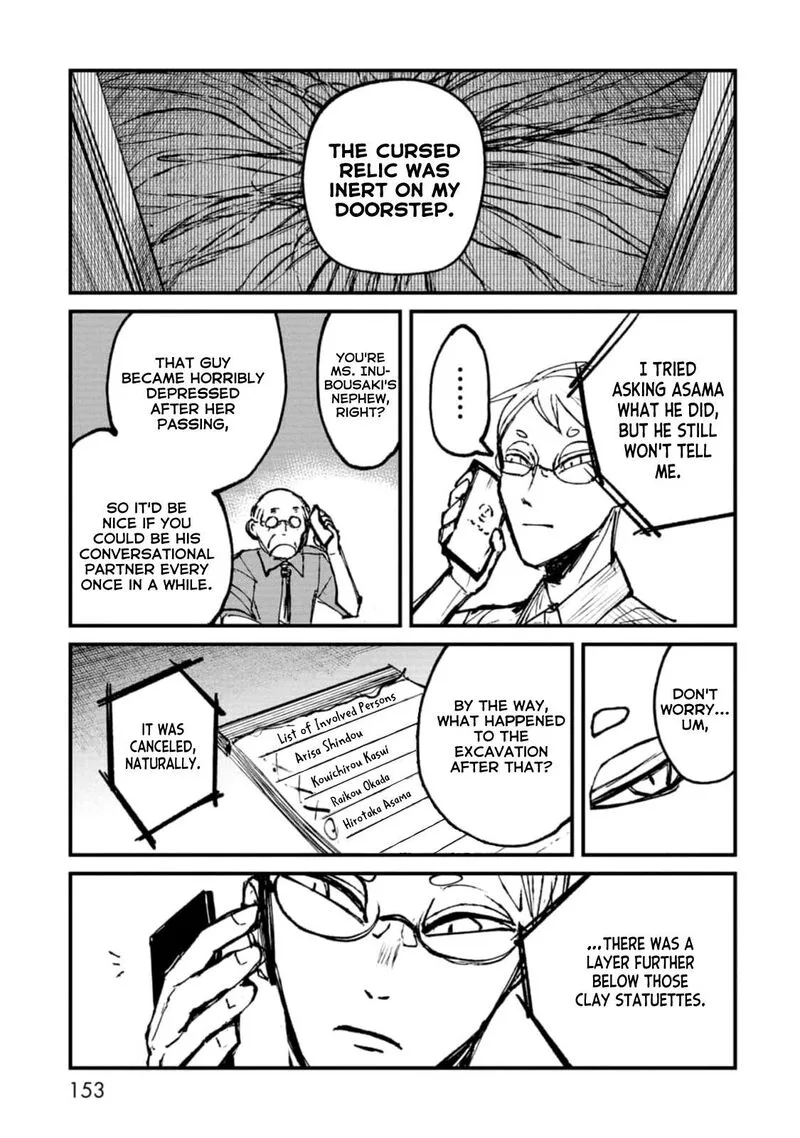 Nikubami Honegishimi Chapter 3 page 35