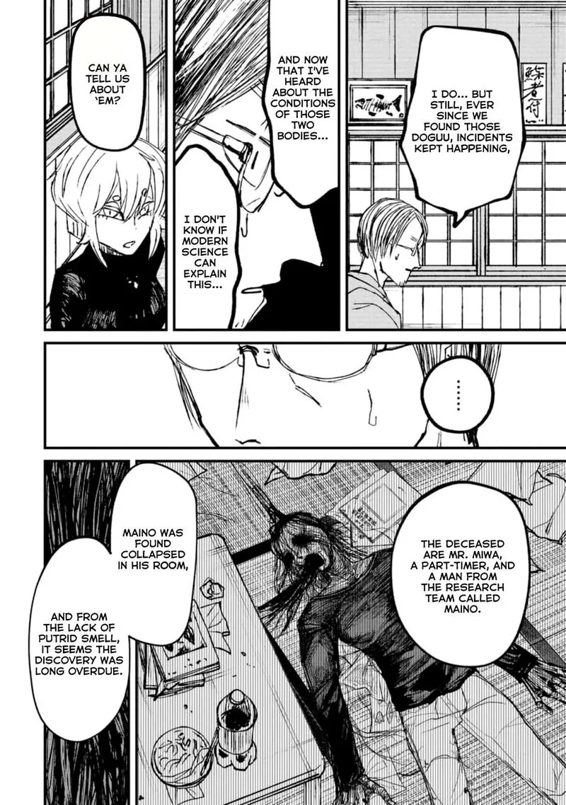 Nikubami Honegishimi Chapter 3 page 10
