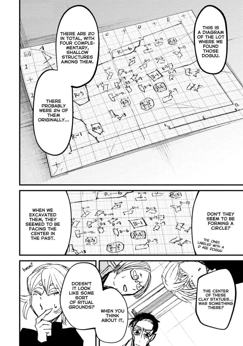 Nikubami Honegishimi Chapter 3 page 12
