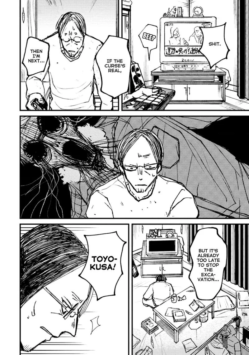 Nikubami Honegishimi Chapter 3 page 30