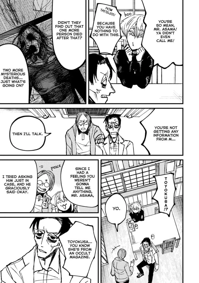Nikubami Honegishimi Chapter 3 page 9