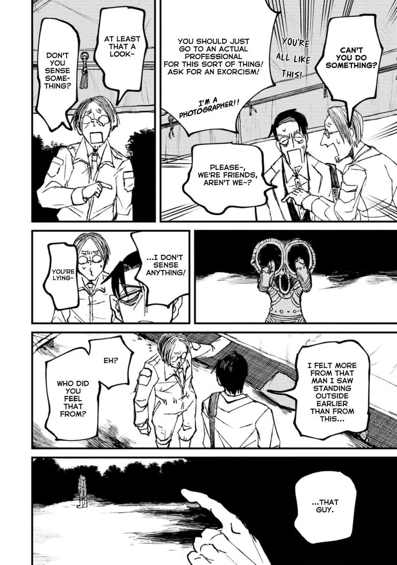 Nikubami Honegishimi Chapter 3 page 6