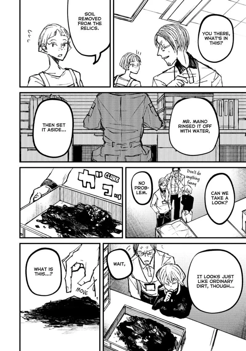 Nikubami Honegishimi Chapter 3 page 16