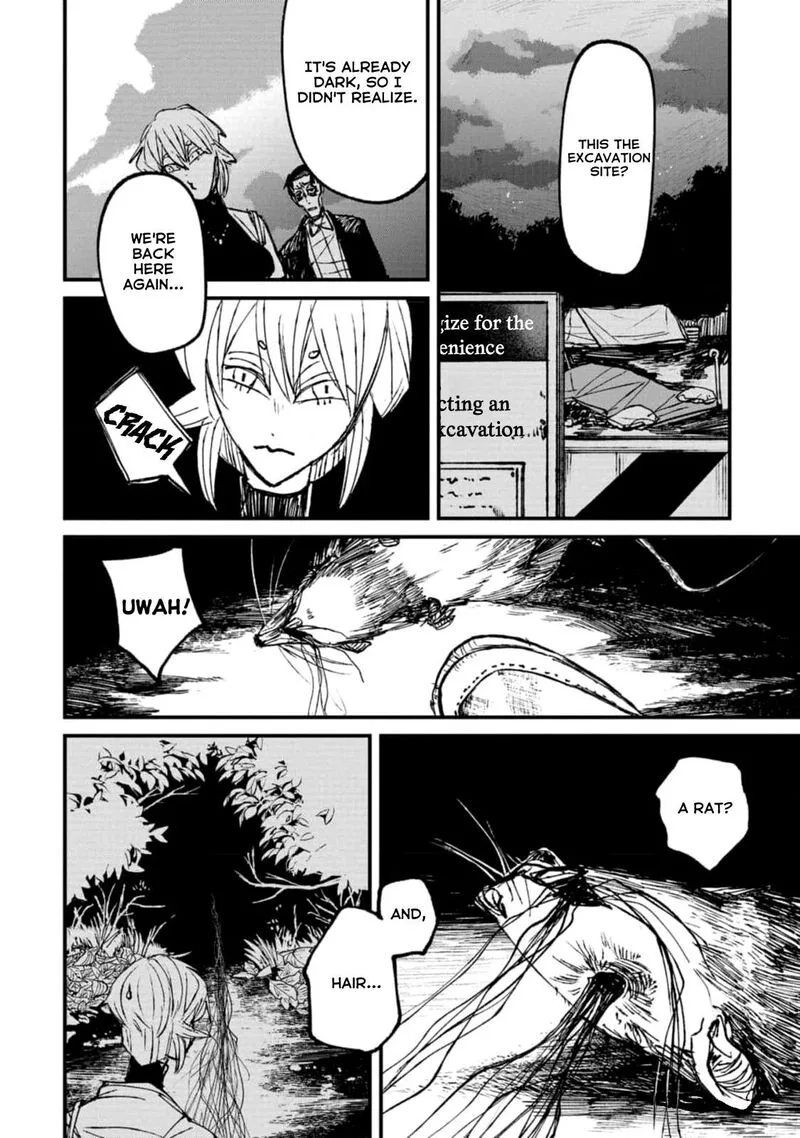 Nikubami Honegishimi Chapter 3 page 24
