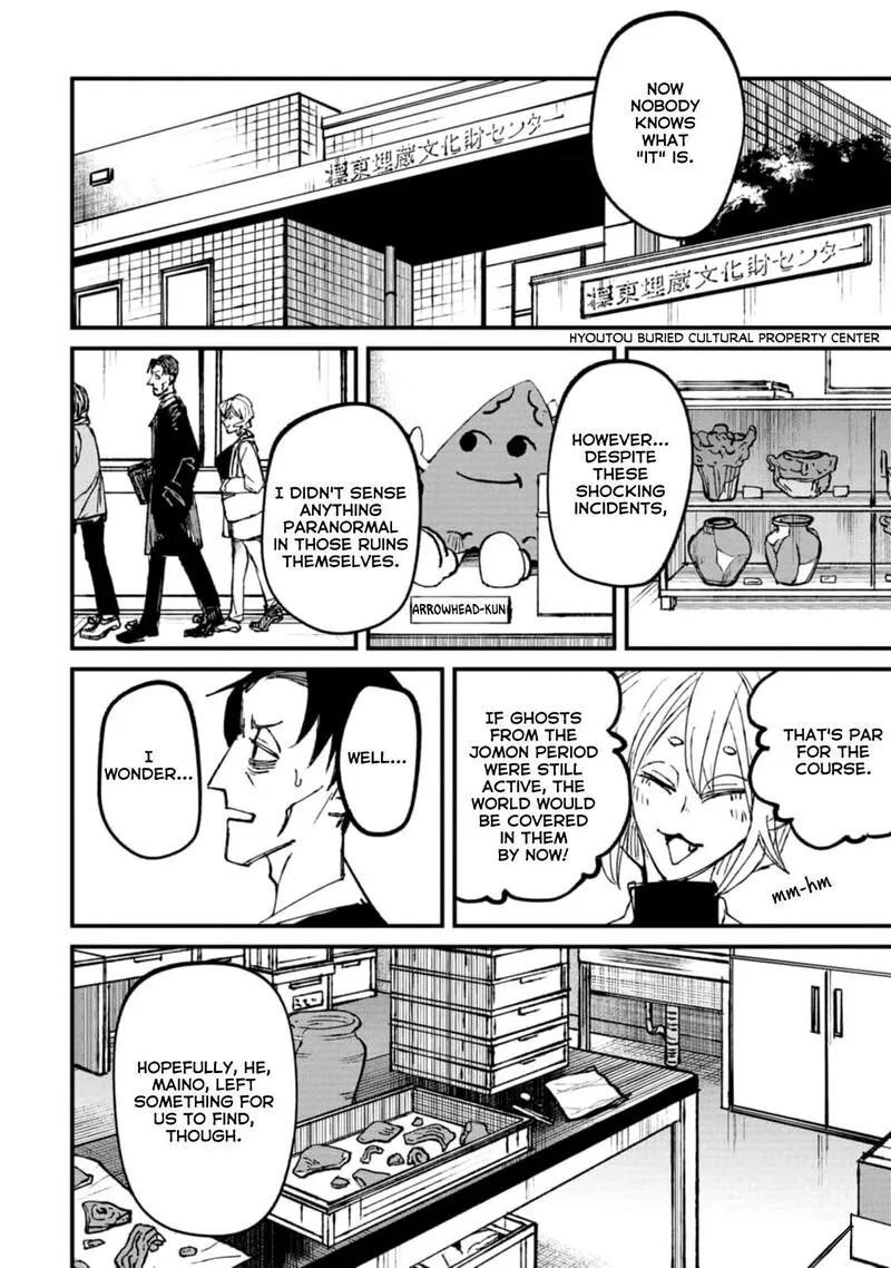 Nikubami Honegishimi Chapter 3 page 14