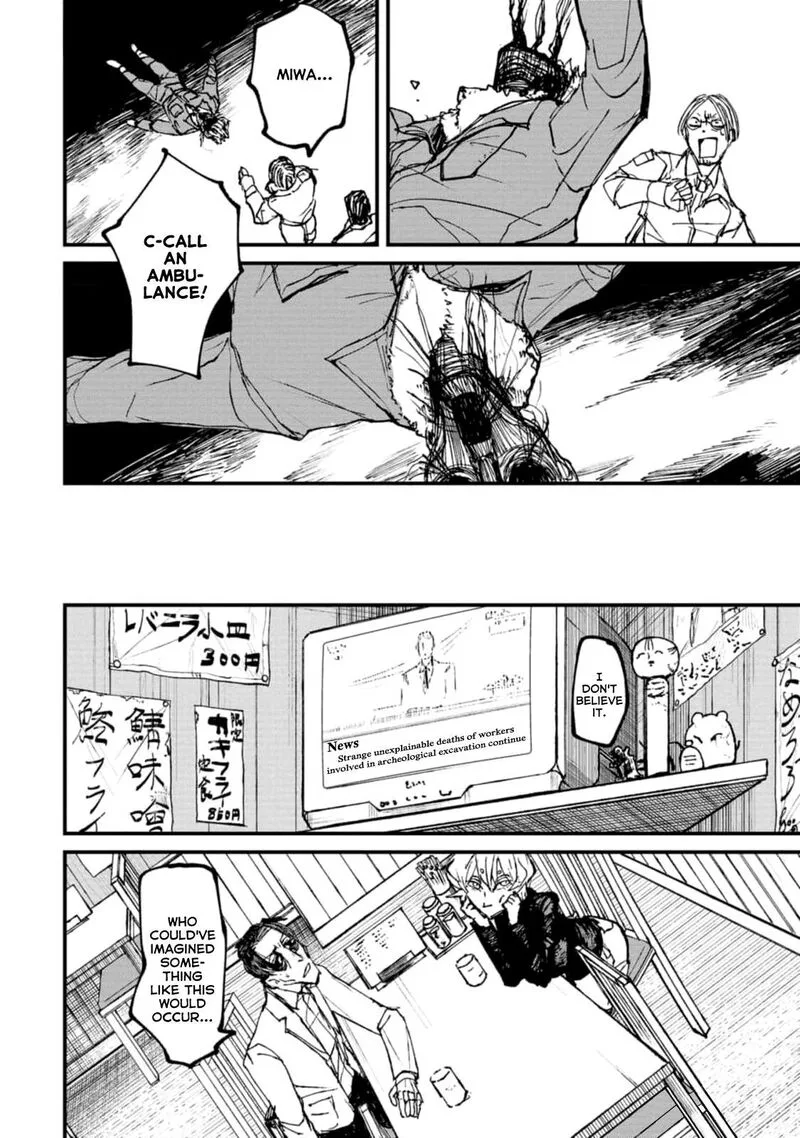 Nikubami Honegishimi Chapter 3 page 8