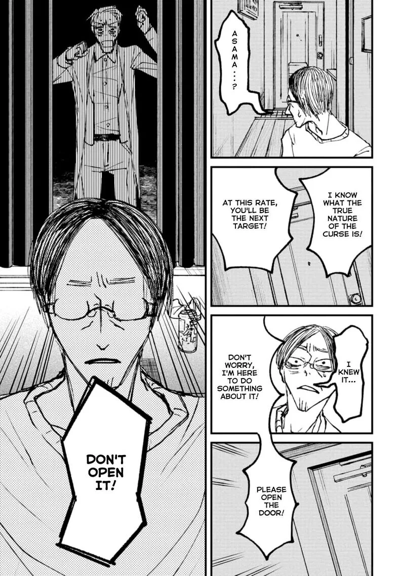 Nikubami Honegishimi Chapter 3 page 31