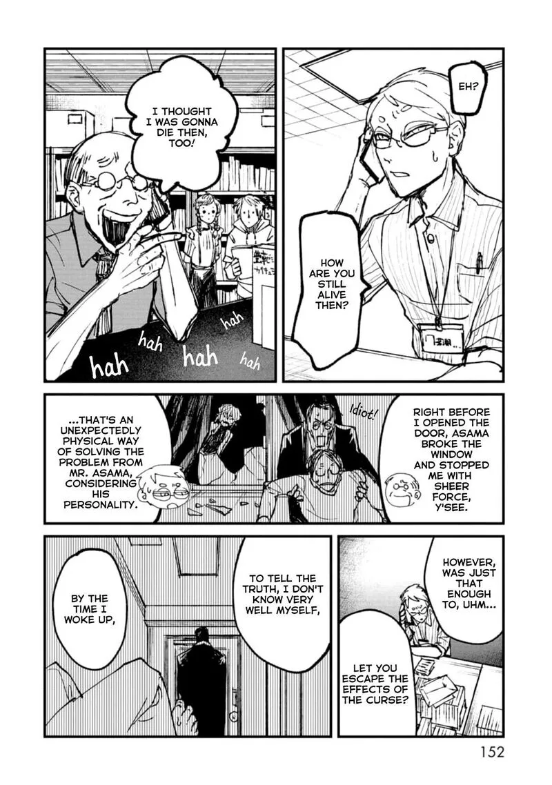Nikubami Honegishimi Chapter 3 page 34