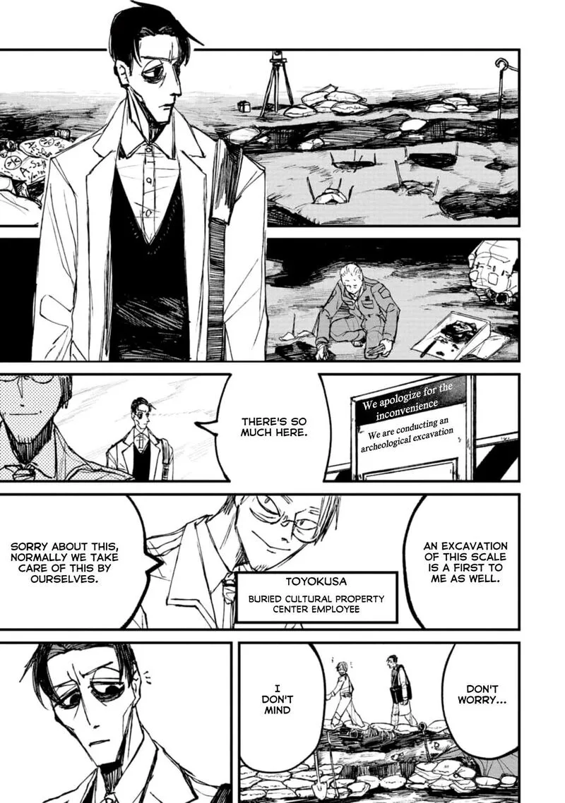 Nikubami Honegishimi Chapter 3 page 3