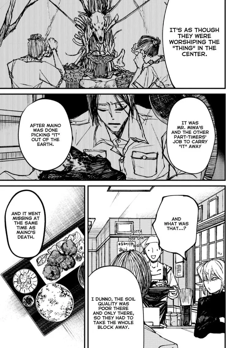 Nikubami Honegishimi Chapter 3 page 13