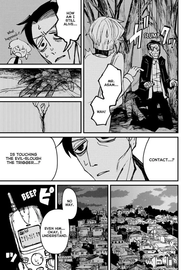 Nikubami Honegishimi Chapter 3 page 29