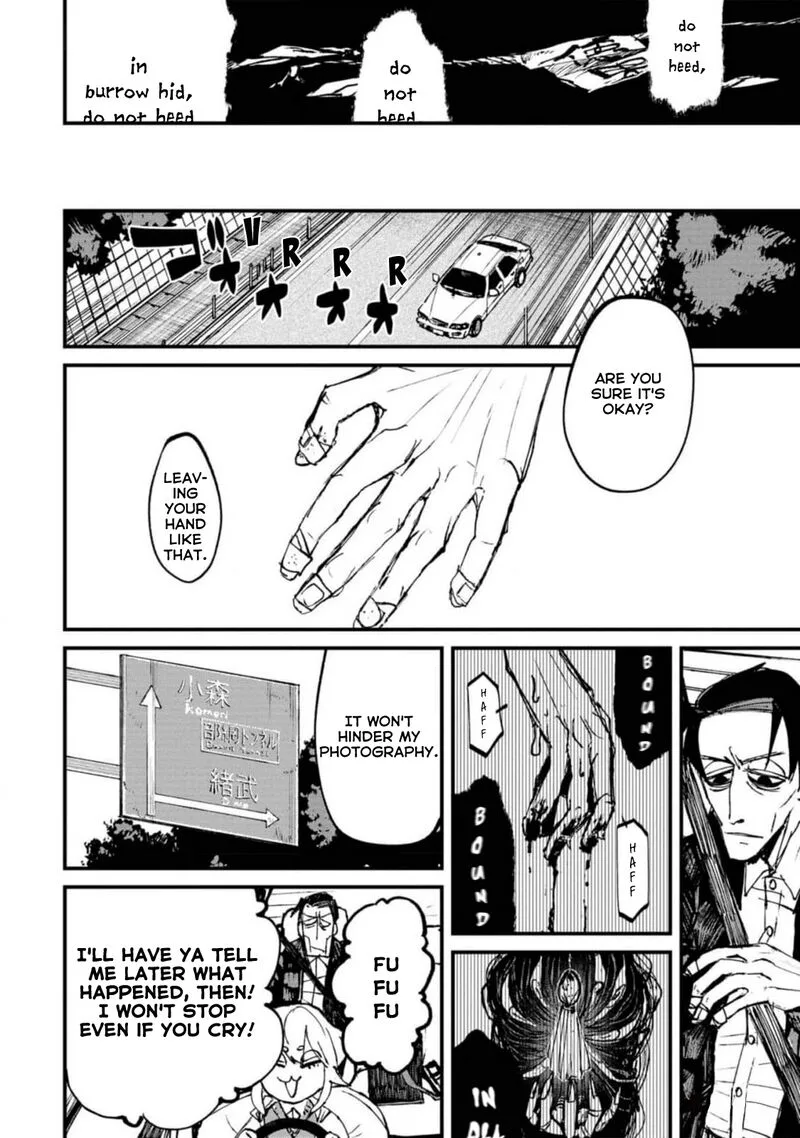 Nikubami Honegishimi Chapter 4.1 page 6