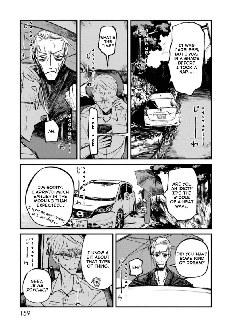Nikubami Honegishimi Chapter 4.1 page 3