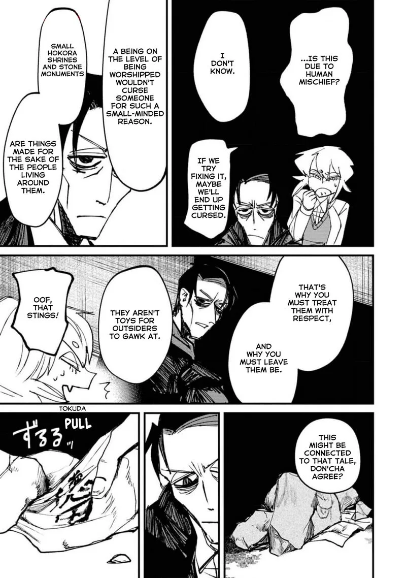 Nikubami Honegishimi Chapter 4.1 page 21